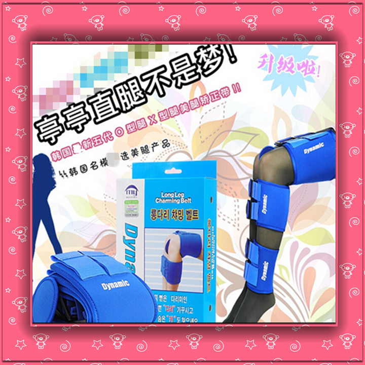 Straight leg straightening Roosphere legs inside and outside 8-word legs O X type leg type knee inward valgus correction with beauty leg strap