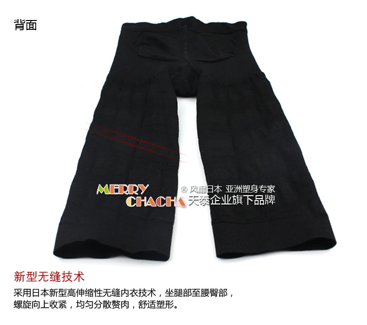 Corset amincissant MARRY CHACHA - Ref 694485 Image 126