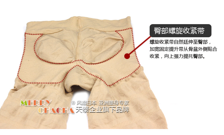 Corset amincissant MARRY CHACHA - Ref 694485 Image 110