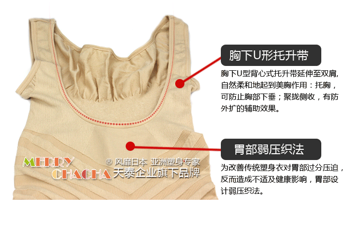 Corset amincissant MARRY CHACHA - Ref 694485 Image 90