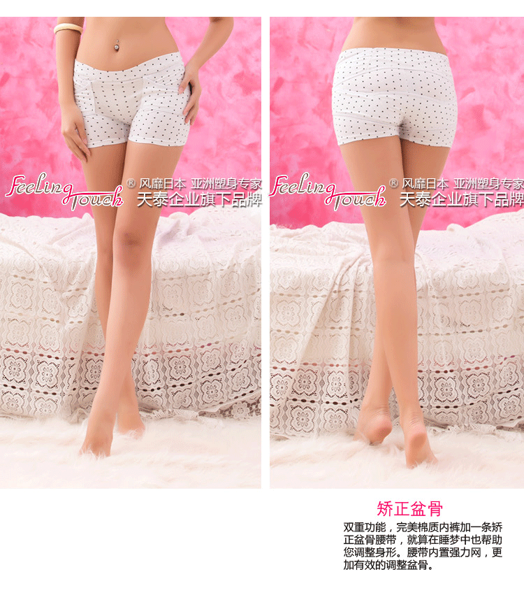 Body FEELING TOUCH en autre - Ref 647926 Image 88