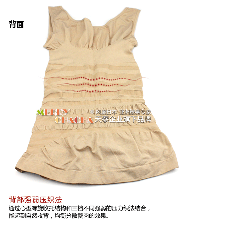 Corset amincissant MARRY CHACHA - Ref 694485 Image 89