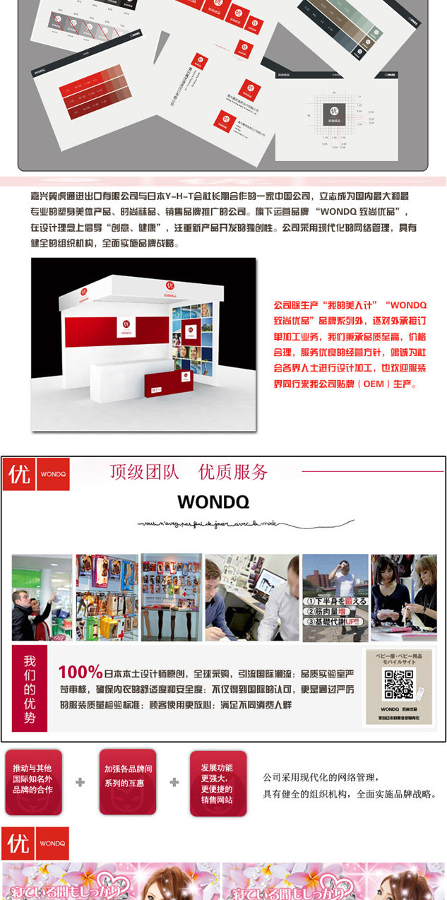 Corset amincissant - Ref 690940 Image 128