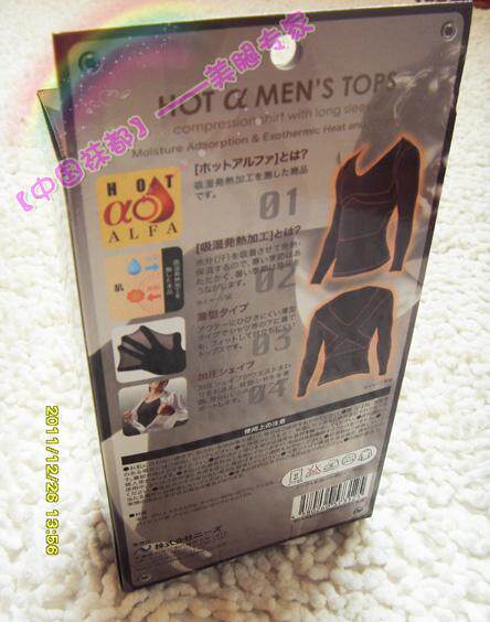 Corset amincissant - Ref 690940 Image 71