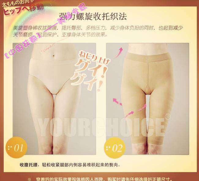 Corset amincissant MARRY CHACHA - Ref 694485 Image 99