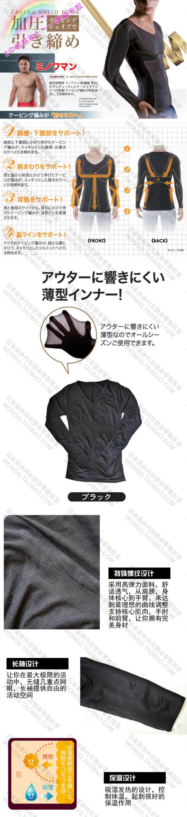 Corset amincissant - Ref 690940 Image 82