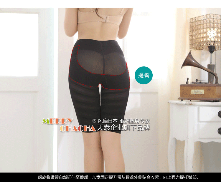 Corset amincissant MARRY CHACHA - Ref 694485 Image 103