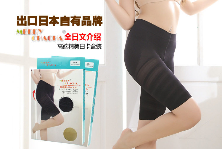 Corset amincissant MARRY CHACHA - Ref 694485 Image 100