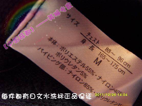 Corset amincissant - Ref 690940 Image 75