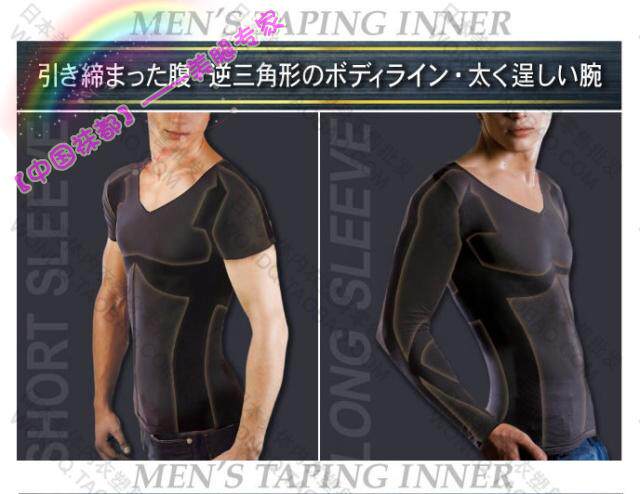 Corset amincissant - Ref 690940 Image 76