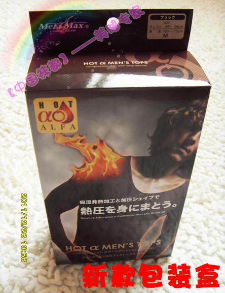 Corset amincissant - Ref 690940 Image 70