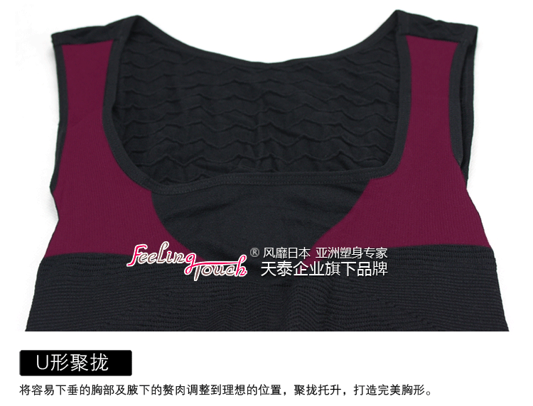 Nhật Bản chính hãng thắt lưng massage corset bụng phẫu thuật thẩm mỹ khuyên eo eo định hình cơ thể định hình áo ngực ao giu nhiet nu