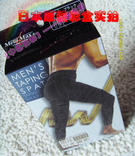 Corset amincissant - Ref 690940 Image 101