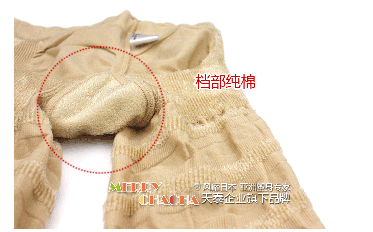 Corset amincissant MARRY CHACHA - Ref 694485 Image 111