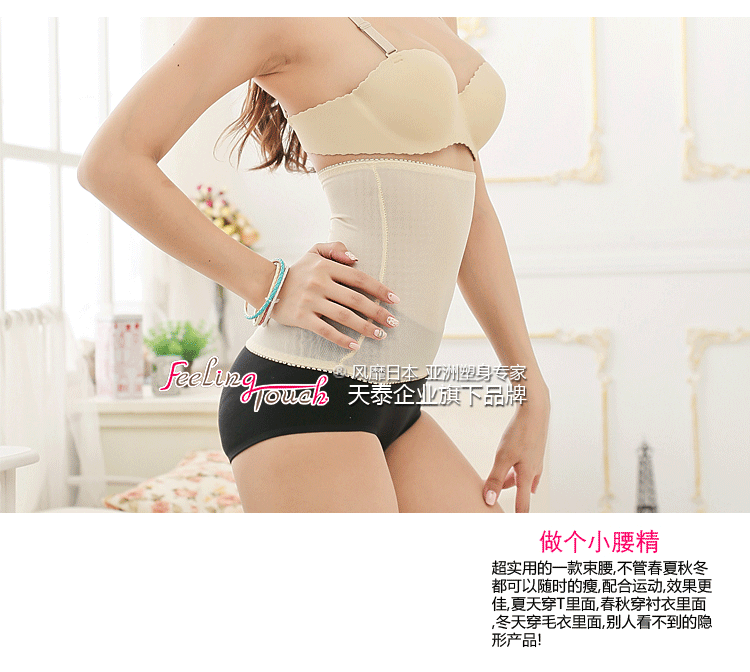 Nhật Bản 锗 Titanium Silver Body Đai siêu mỏng và không có dấu hiệu Dây đai nhựa một mảnh Thắt lưng bụng vô hình Thắt lưng đai quấn bụng