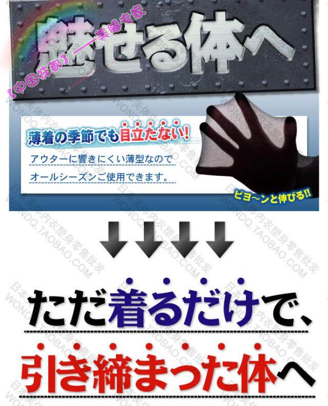 Corset amincissant - Ref 690940 Image 77