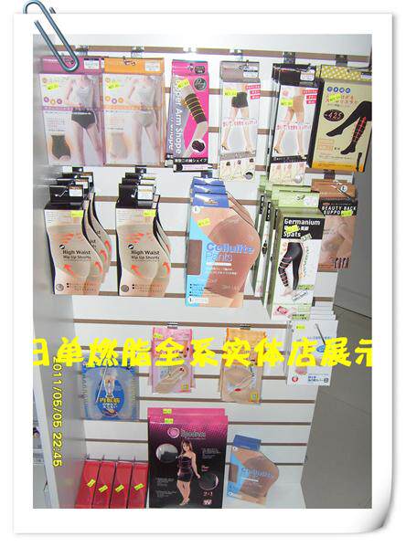 Corset amincissant - Ref 694155 Image 8