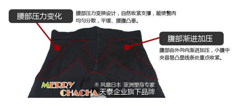 Corset amincissant MARRY CHACHA - Ref 694485 Image 125