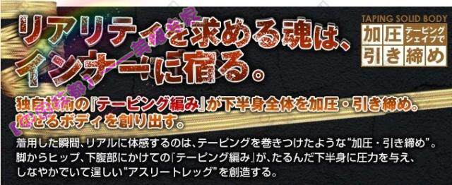 Corset amincissant - Ref 690940 Image 113