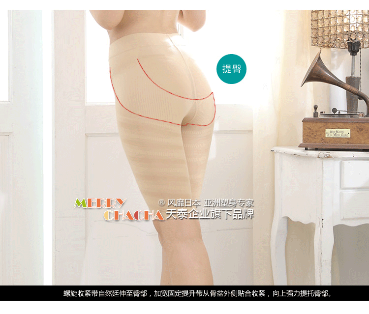 Corset amincissant MARRY CHACHA - Ref 694485 Image 108