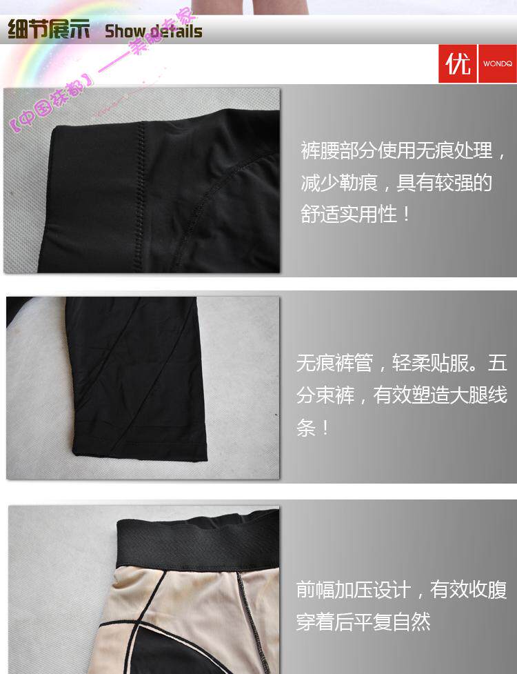 body amincissant en spandex - Ref 670544 Image 44