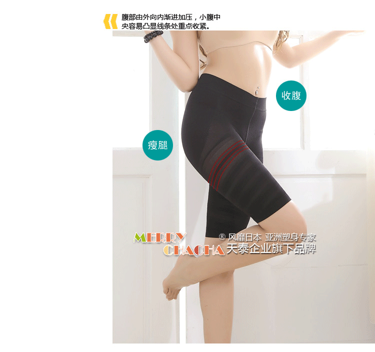 Corset amincissant MARRY CHACHA - Ref 694485 Image 104