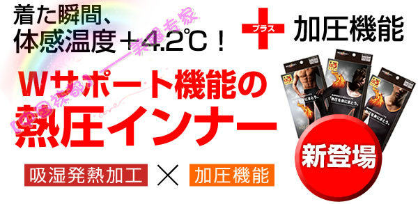 Corset amincissant - Ref 690940 Image 62