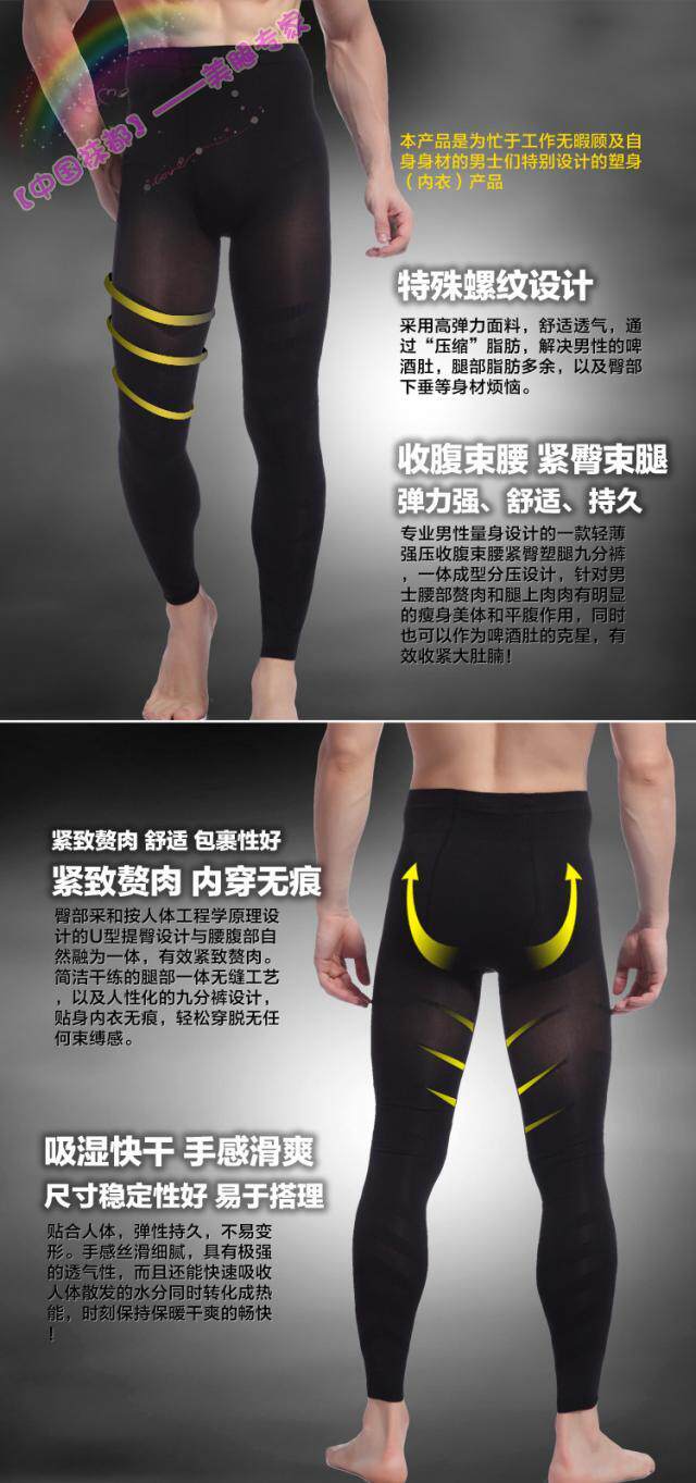 Corset amincissant - Ref 690940 Image 120