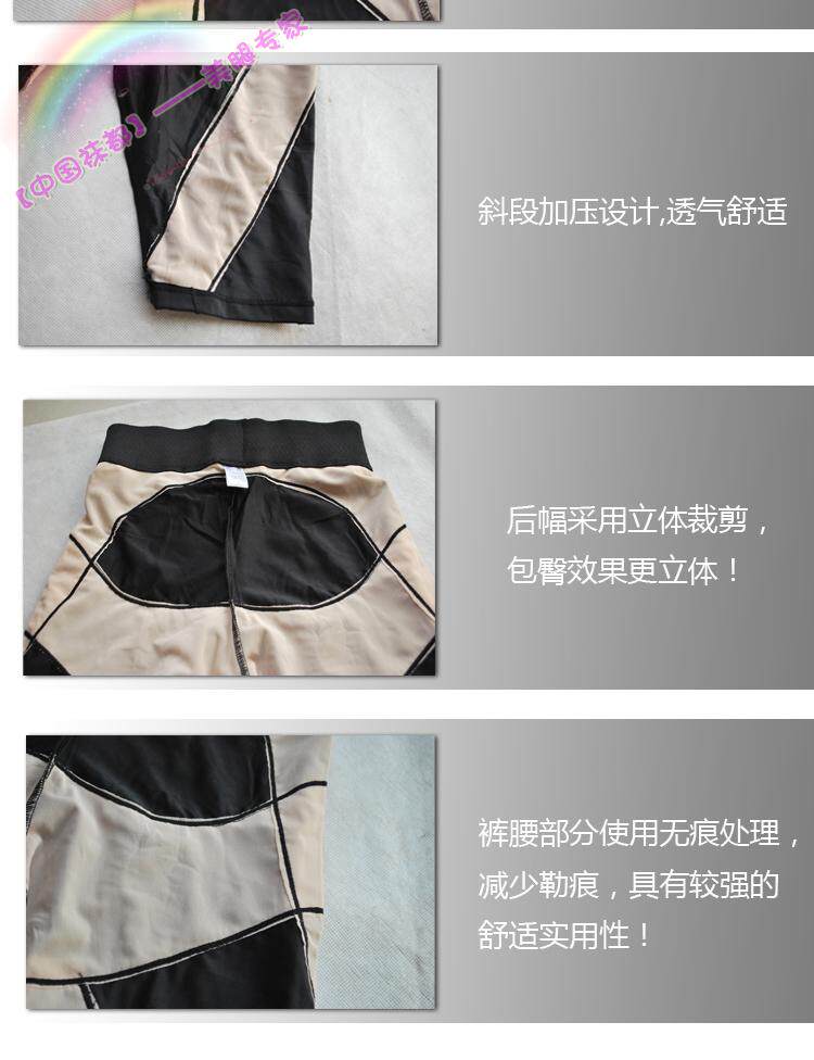 body amincissant en spandex - Ref 670544 Image 45