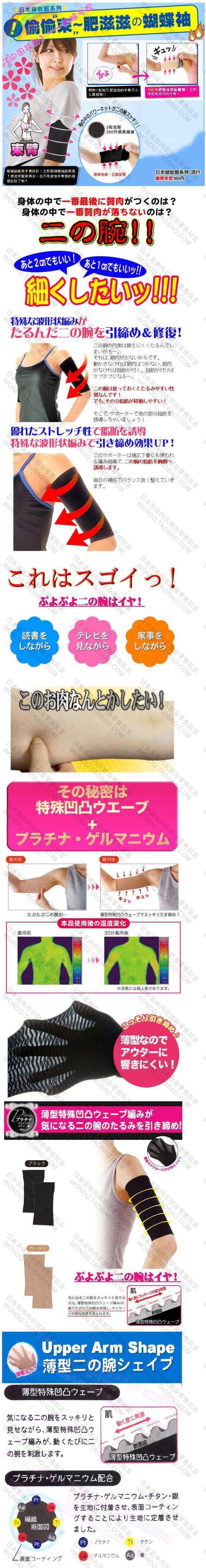 Corset amincissant - Ref 694155 Image 6