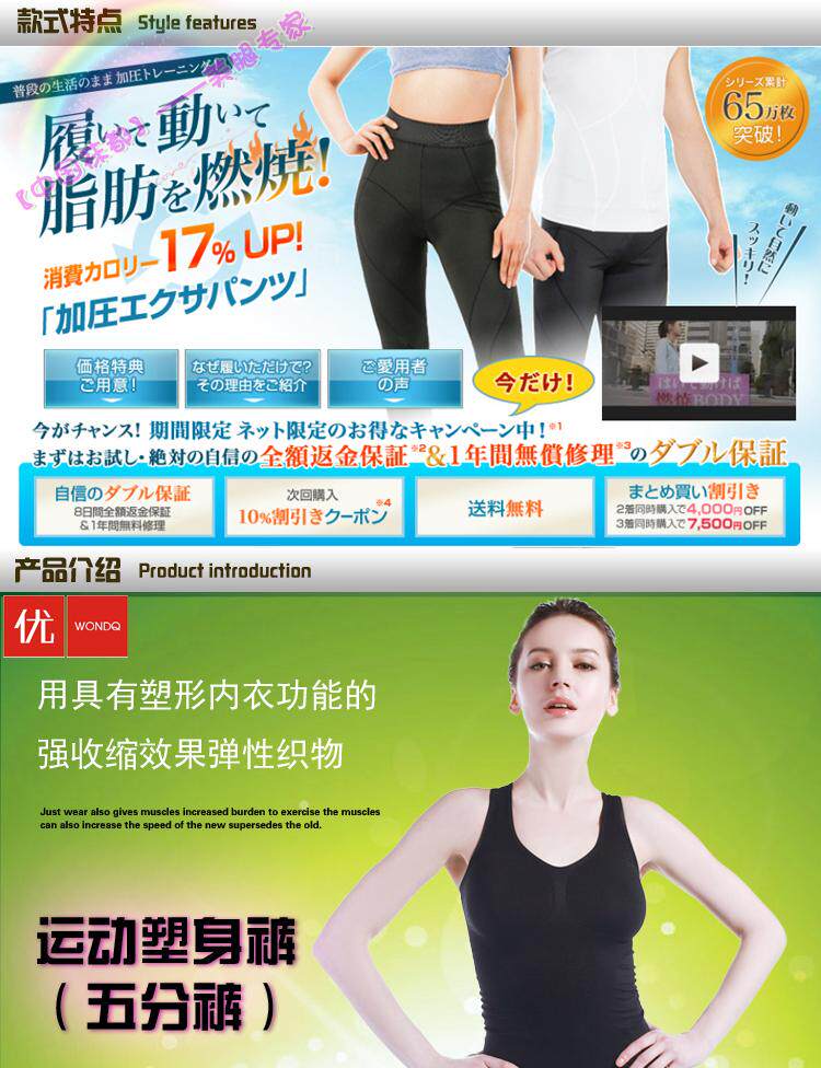 body amincissant en spandex - Ref 670544 Image 13