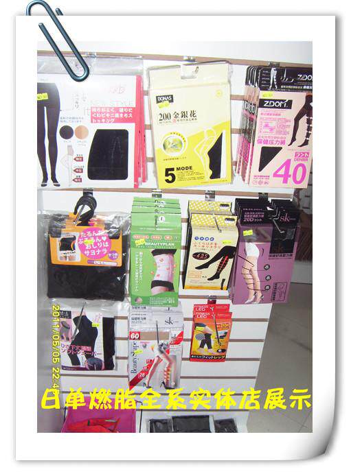 Corset amincissant - Ref 694155 Image 10