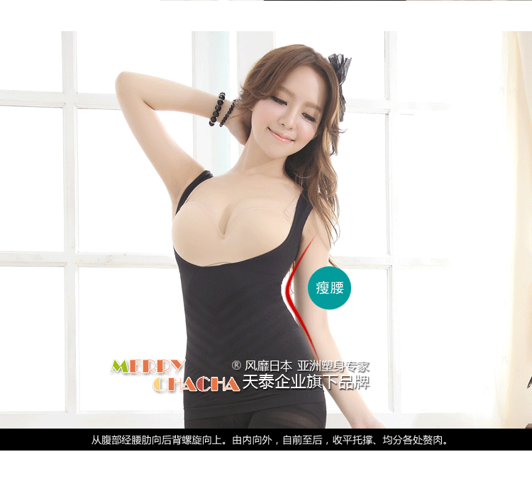 Corset amincissant MARRY CHACHA - Ref 694485 Image 76