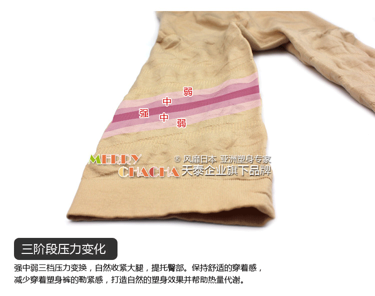 Corset amincissant MARRY CHACHA - Ref 694485 Image 117