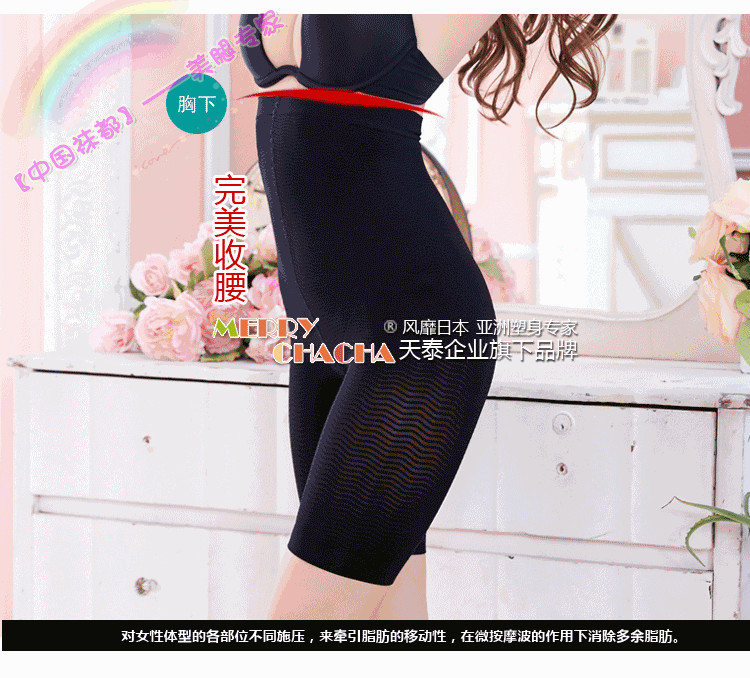 body amincissant FEELING TOUCH - Ref 670885 Image 41
