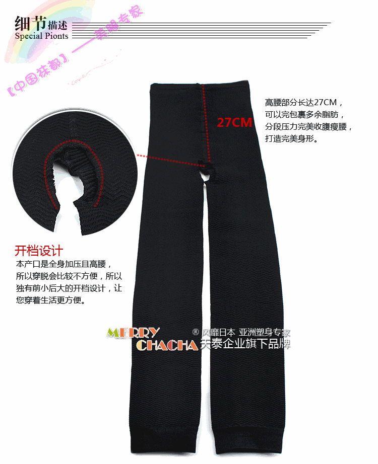 body amincissant FEELING TOUCH - Ref 670885 Image 31