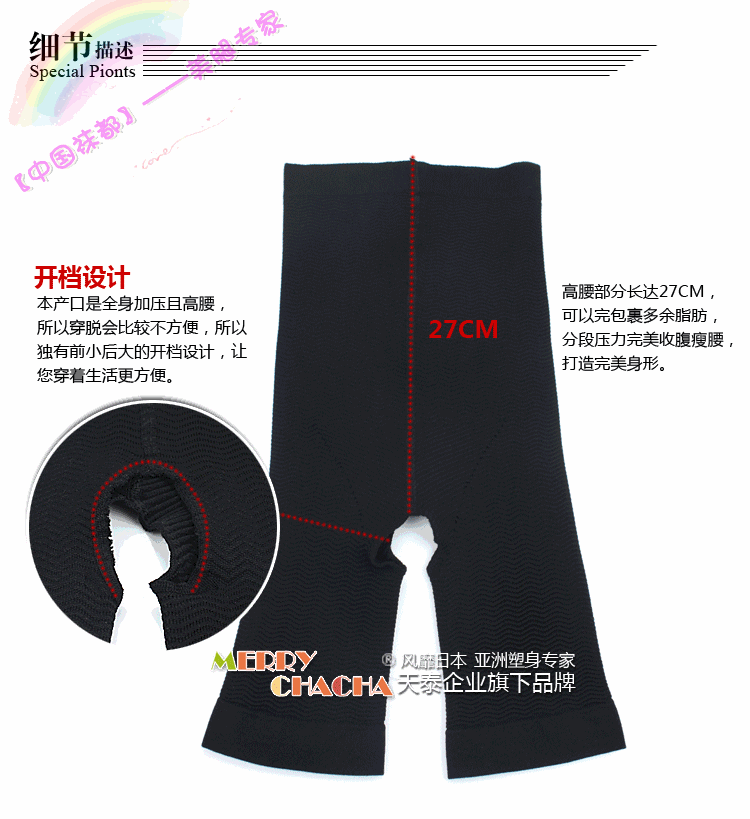 body amincissant FEELING TOUCH - Ref 670885 Image 48
