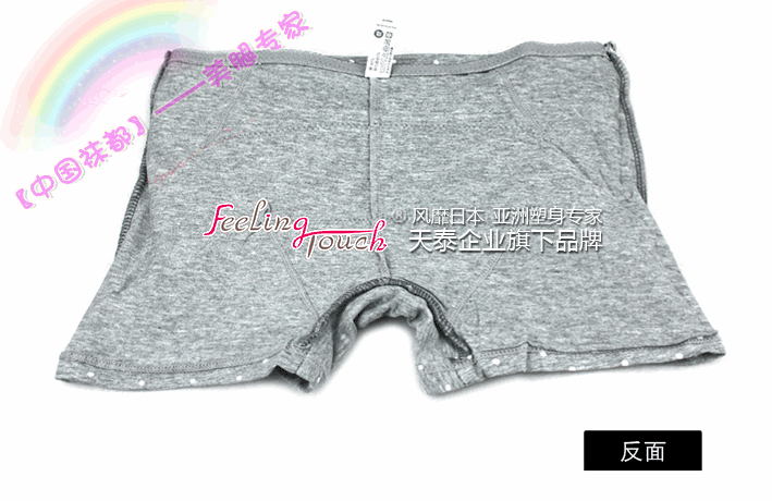 Body FEELING TOUCH en autre - Ref 647926 Image 144