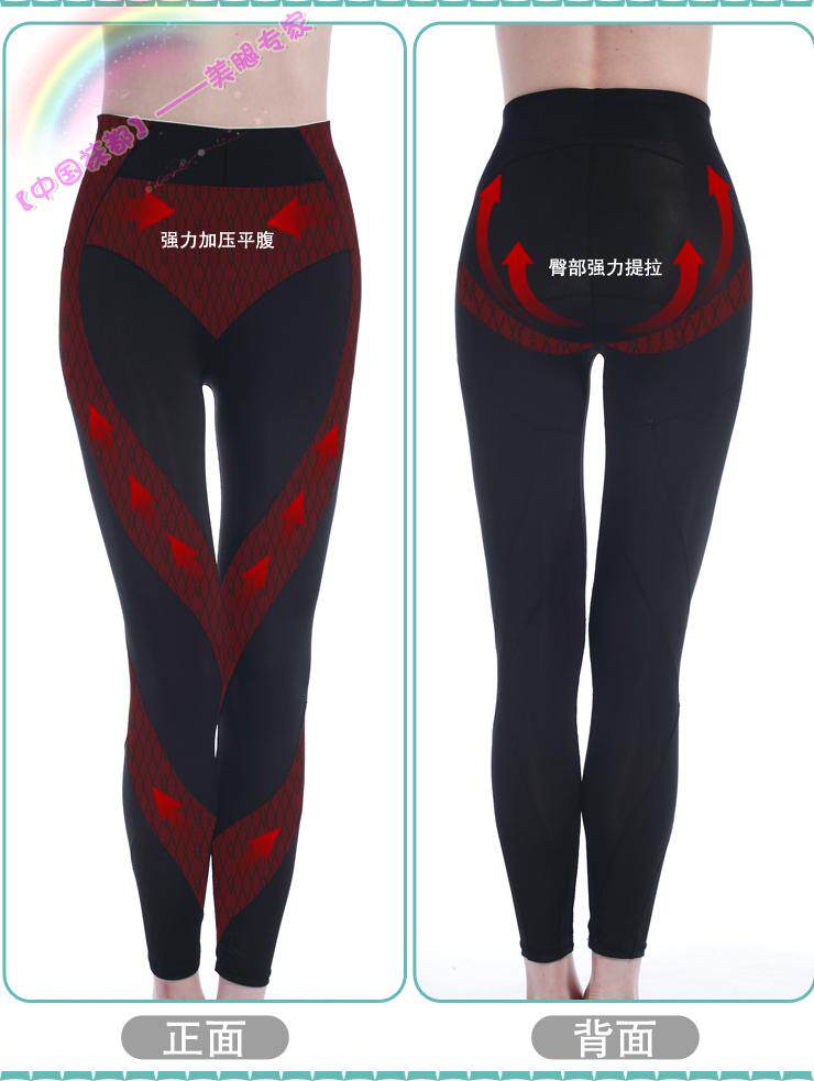 body amincissant en spandex - Ref 670544 Image 16