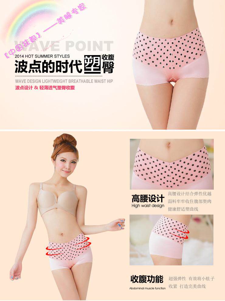 Corset amincissant BE PIT - Ref 693296 Image 24