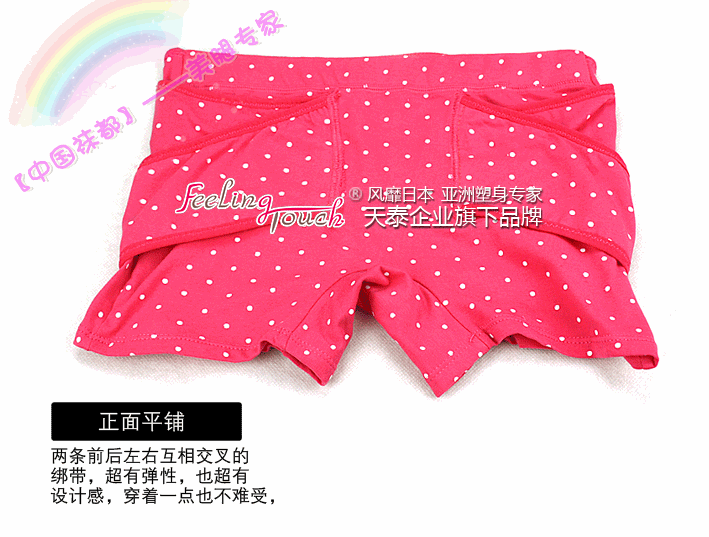Body FEELING TOUCH en autre - Ref 647926 Image 129