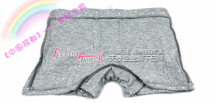 Body FEELING TOUCH en autre - Ref 647926 Image 143