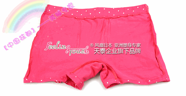 Body FEELING TOUCH en autre - Ref 647926 Image 130
