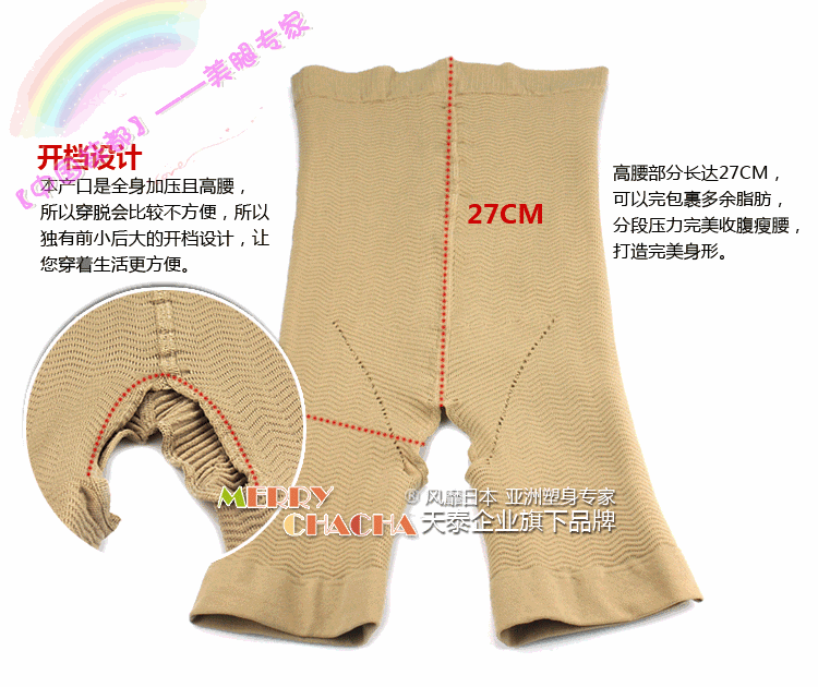 body amincissant FEELING TOUCH - Ref 670885 Image 43