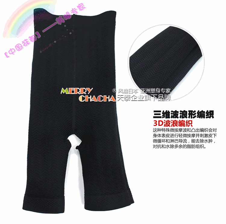 body amincissant FEELING TOUCH - Ref 670885 Image 49