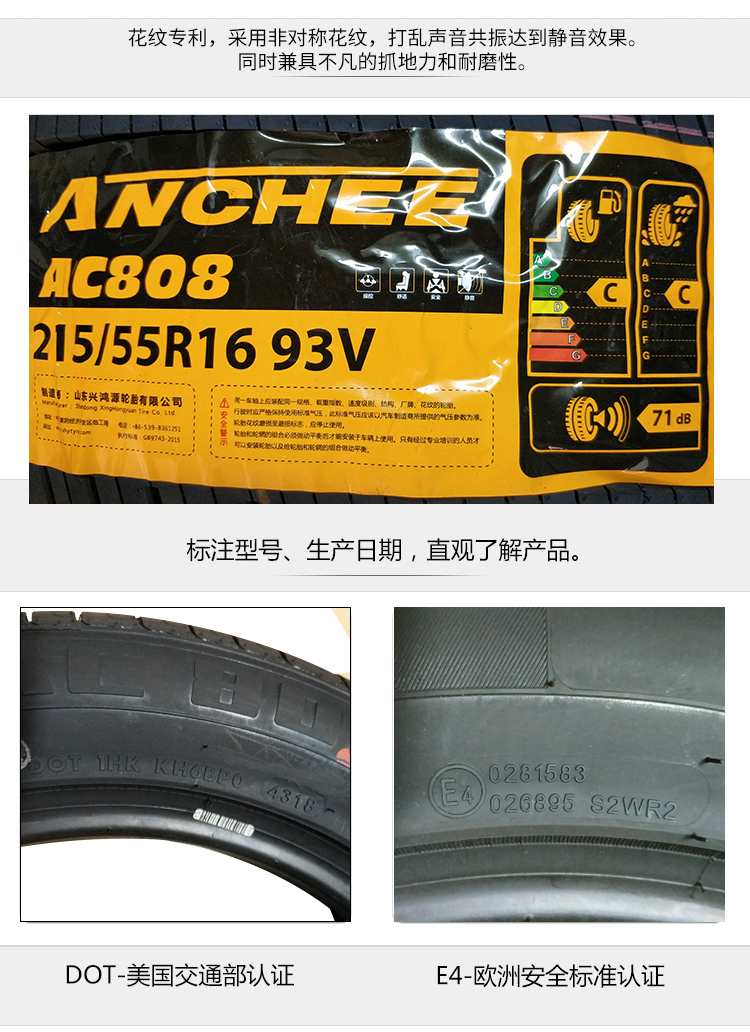 Lốp xe ô tô câm chịu mài mòn 185/195/205/222/225/55/60/65 / R14 / 15/16 - Lốp xe lốp xe ô tô innova