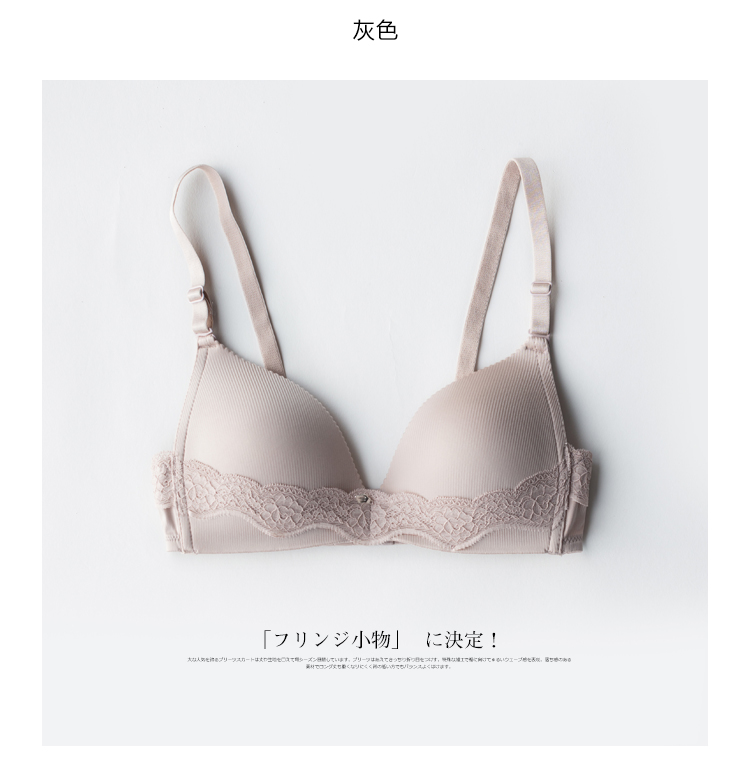 TTIITT ba arbor bra phụ nữ không có vòng thép tập hợp ngực nhỏ áo ngực ren đồ lót gợi cảm đồ lót nữ