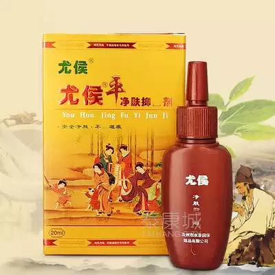 3 boxes of 1 course of treatment buy 2 get 1 get 1 buy 3 get 2 free flat 20ml flat special hand meat Thorn gift cotton stick