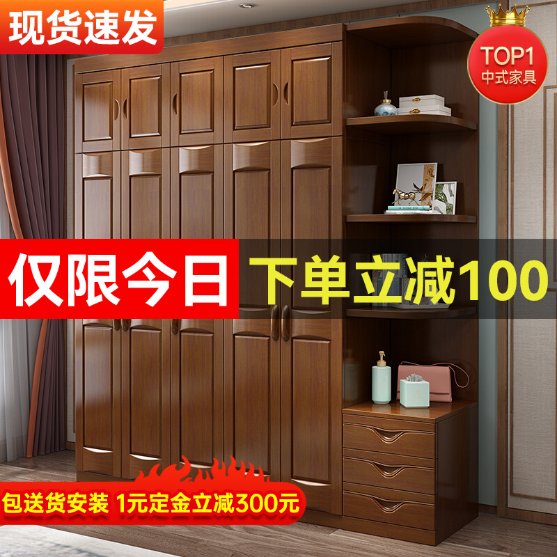 Solid wood wardrobe Chinese style 3456 economical side door wooden bedroom storage wardrobe modern minimalist storage furniture