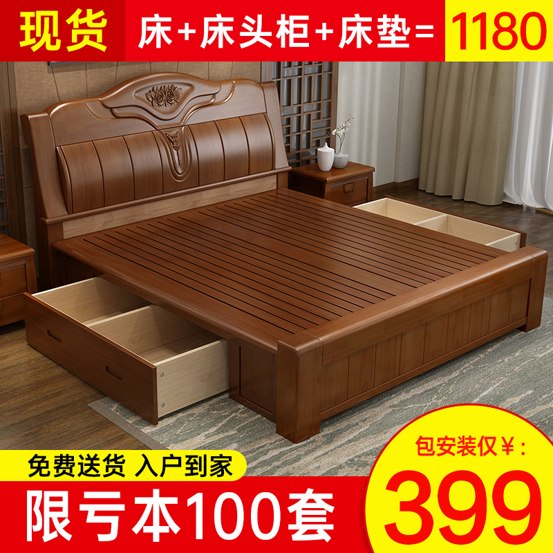 Chinese solid wood bed 1 8 m Double beds Economy Type 1 5 Plant direct sales Modern minimalist wood bed master bedroom furniture